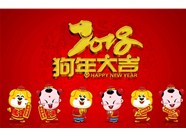 山西雷隆電柜電氣設(shè)備有限公司預(yù)祝大家新春快樂(lè)！